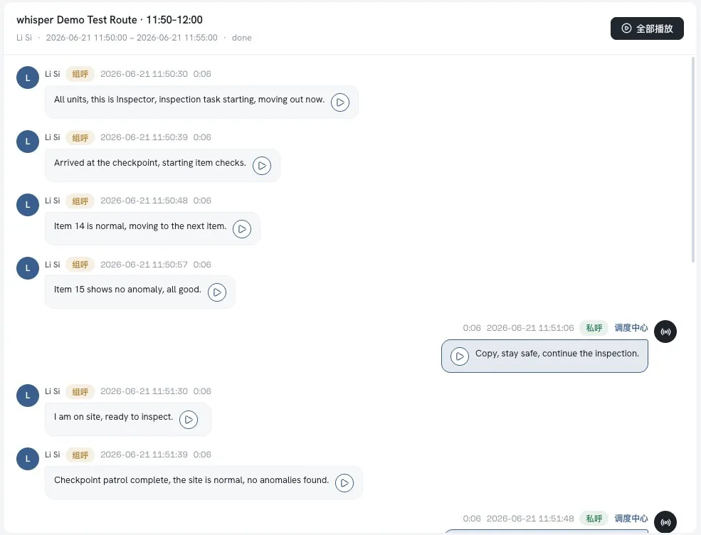 AI voice events