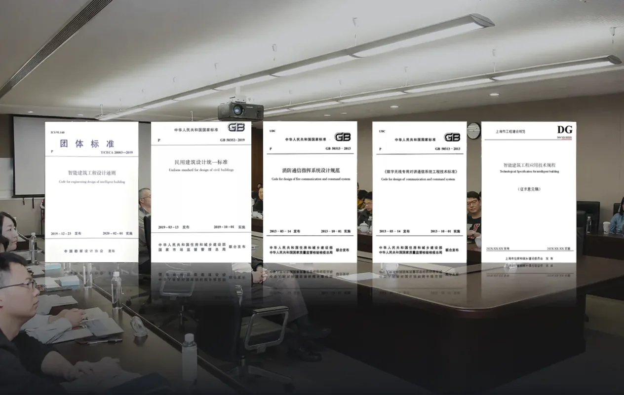Standards and specifications Evertac has contributed to