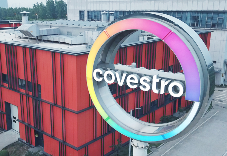 Covestro Shanghai Integration Base